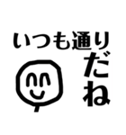 ニコニコをわすれずに（個別スタンプ：23）