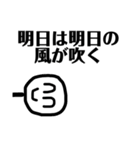 ニコニコをわすれずに（個別スタンプ：24）