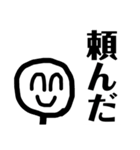 ニコニコをわすれずに（個別スタンプ：25）