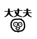 ニコニコをわすれずに（個別スタンプ：26）