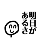 ニコニコをわすれずに（個別スタンプ：29）