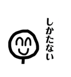 ニコニコをわすれずに（個別スタンプ：30）