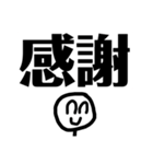 ニコニコをわすれずに（個別スタンプ：31）