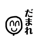 ニコニコをわすれずに（個別スタンプ：33）