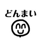 ニコニコをわすれずに（個別スタンプ：36）