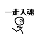 ニコニコをわすれずに（個別スタンプ：37）