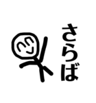 ニコニコをわすれずに（個別スタンプ：38）