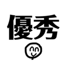 ニコニコをわすれずに（個別スタンプ：39）