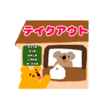 くまさんの☆なにげない春の日☆スタンプ（個別スタンプ：14）