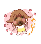 お散歩大好きタロウくん（個別スタンプ：12）
