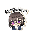 あおいといっしょ。（個別スタンプ：1）