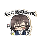 あおいといっしょ。（個別スタンプ：2）