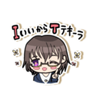 あおいといっしょ。（個別スタンプ：3）