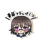 あおいといっしょ。（個別スタンプ：4）