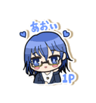 あおいといっしょ。（個別スタンプ：6）
