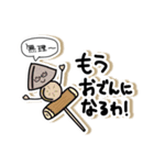 あおいといっしょ。（個別スタンプ：8）