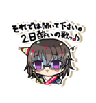 あおいといっしょ。（個別スタンプ：11）