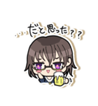 あおいといっしょ。（個別スタンプ：14）