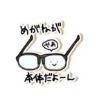 あおいといっしょ。（個別スタンプ：16）