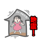 災害でサクッと安否？報告！連絡！（個別スタンプ：8）