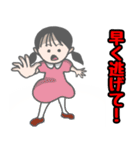 災害でサクッと安否？報告！連絡！（個別スタンプ：12）