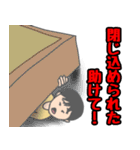 災害でサクッと安否？報告！連絡！（個別スタンプ：15）