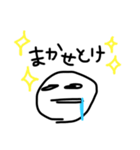 よだれさん（個別スタンプ：7）