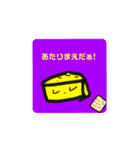 シュールでキュートな仲間達siete（個別スタンプ：1）