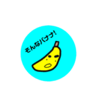 シュールでキュートな仲間達siete（個別スタンプ：3）