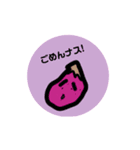 シュールでキュートな仲間達siete（個別スタンプ：4）