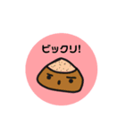 シュールでキュートな仲間達siete（個別スタンプ：5）