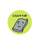 シュールでキュートな仲間達siete（個別スタンプ：7）