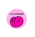 シュールでキュートな仲間達siete（個別スタンプ：8）