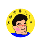 上野ガルルTV（個別スタンプ：1）