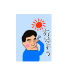 上野ガルルTV（個別スタンプ：8）