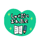 小学校低学年向け！ひらがなスタンプ③（個別スタンプ：5）