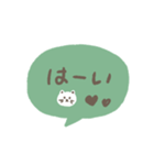 手書きシンプル グリーン吹き出し（個別スタンプ：2）