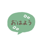 手書きシンプル グリーン吹き出し（個別スタンプ：13）