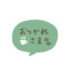 手書きシンプル グリーン吹き出し（個別スタンプ：16）