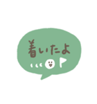 手書きシンプル グリーン吹き出し（個別スタンプ：19）