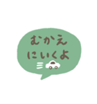 手書きシンプル グリーン吹き出し（個別スタンプ：22）