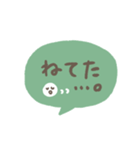 手書きシンプル グリーン吹き出し（個別スタンプ：30）