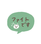 手書きシンプル グリーン吹き出し（個別スタンプ：32）