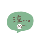 手書きシンプル グリーン吹き出し（個別スタンプ：34）