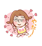 日常ちえスタンプ♥（個別スタンプ：2）