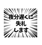 大袈裟なあいさつ（個別スタンプ：2）