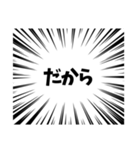 大袈裟なあいさつ（個別スタンプ：4）