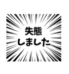 大袈裟なあいさつ（個別スタンプ：5）