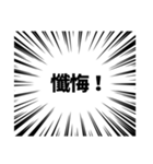 大袈裟なあいさつ（個別スタンプ：7）