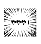 大袈裟なあいさつ（個別スタンプ：9）